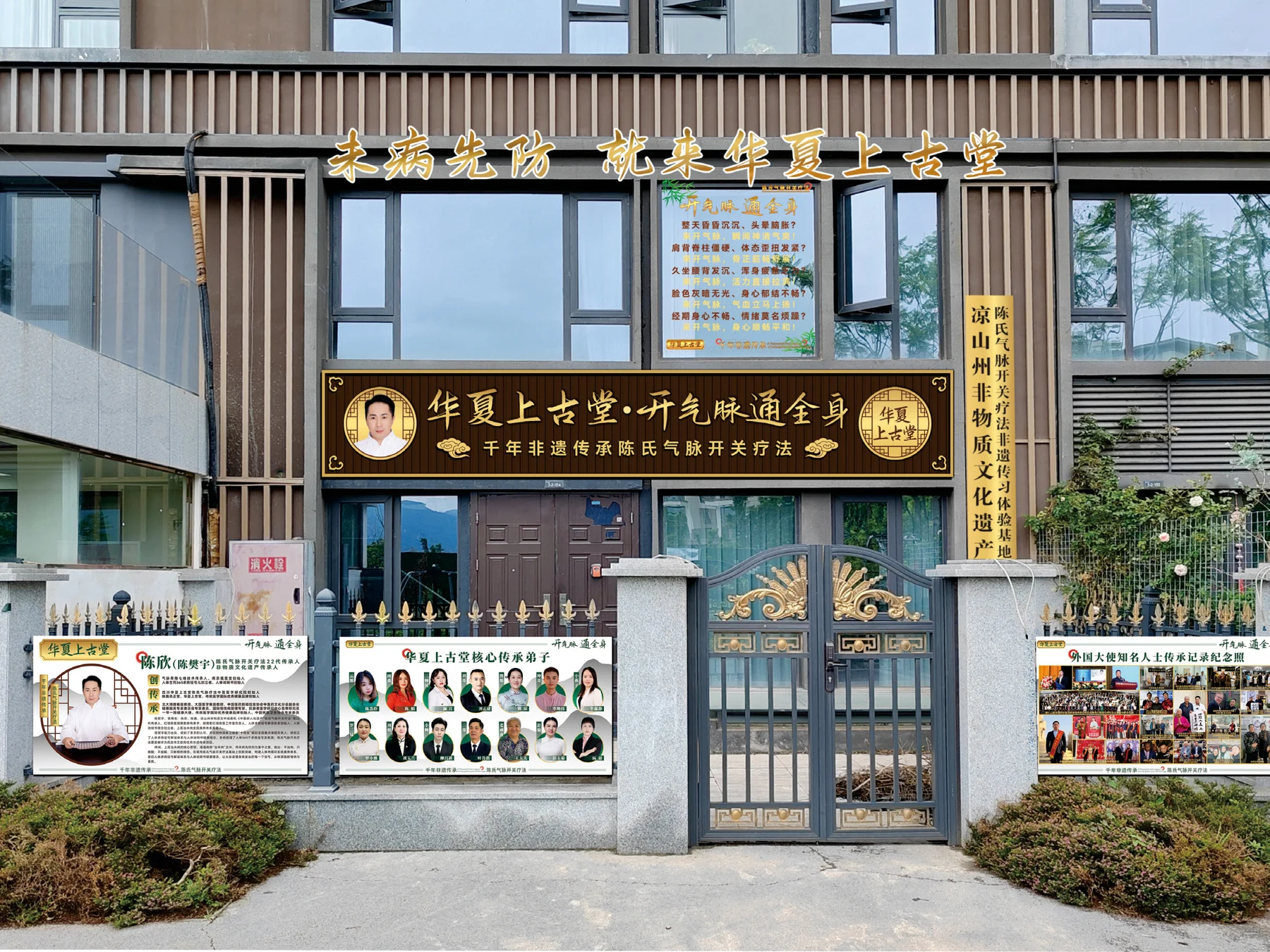 邛海17度:让非遗传承走进康养空间